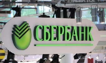 Российский Сбербанк продал украинскую &laquo;дочку&raquo;