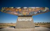Байконур стане розважальною зоною за прикладом мису Канаверал - Кушербаєв