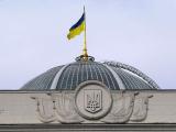 ВР схвалила скорочення членів правління НБУ з 11 до 6 осіб