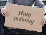 У Держстаті розповіли про безробіття в Україні
