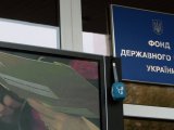 Оренда держмайна принесла скарбниці 230 млн грн