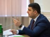 Володимир Гройсман: жодного зростання цін на газ для населення уряд не допустить
