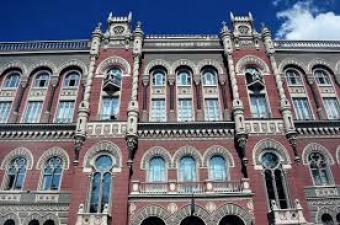 НБУ підтвердив прогноз зростання економіки