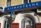 В банку Мартиненка заявляють про наявність інвестора