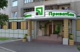 Standard &amp; Poor's снизило рейтинг ПриватБанка