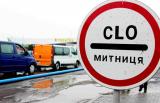 Олексій Василенко: відеофіксація проведення митного огляду буде поетапно запроваджена на всіх митницях та митних постах