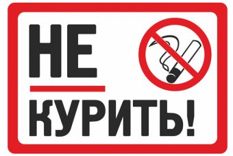 Эксперты России оценили инициативу запрета господдержки фильмов, в которых курят