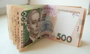 Затверджено показник середньої зарплати за січень 2014 р.