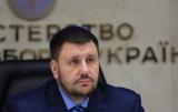 Місцеві бюджети не отримали майже 40 мільярдів гривень - екс-міністр