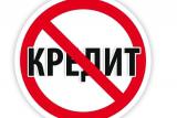 Майже 80% росіян назвали даний час невдалим для кредитів