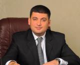 Володимир Гройсман: Маємо повернутися до дискусії щодо нової податкової системи, яка буде простою, сталою та не популістичною