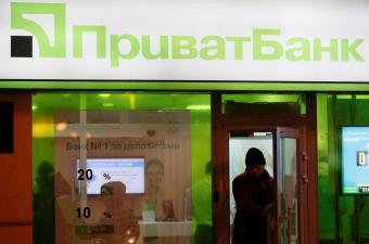 ПриватБанк в 2017 г. рассчитывает увеличить прибыль на 42%