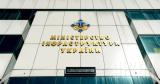 Мінінфраструктури проведе аудит всіх дочірніх підприємств