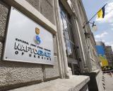 МВС порушило справу проти &laquo;Нафтогазу&raquo; і Osctchem
