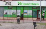Former Minister of Finance of Ukraine Alexander Shlapak to Head PrivatBank