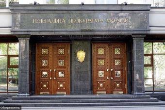 Европа не хочет Луценко на должности генпрокурора