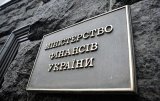 Стало известно, кто претендует на должность замминистра финансов