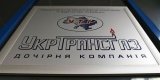 &laquo;Нафтогаз&raquo; требует взыскать 5,2 миллиарда с &laquo;Укртрансгаза&raquo;