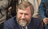 Держгеонадра відновила газову ліцензію компанії Новинського