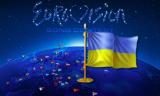 Київ виділить 200 мільйонів гривень на Євробачення