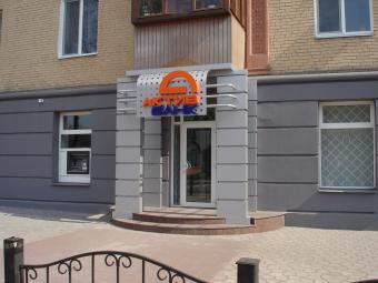 ФГВФО пропонує ліквідувати &laquo;Актив-Банк&raquo;