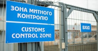 Снижение пошлин на авто из ЕС: подешевеют ли иномарки