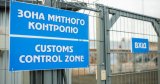 Снижение пошлин на авто из ЕС: подешевеют ли иномарки
