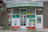 НБУ надав кредит на підтримку поточної ліквідності банку &laquo;Кредит Дніпро&raquo;