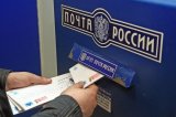 ВТБ и &laquo;Почта России&raquo; создали СП в сфере логистики