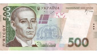 &laquo;Липові&raquo; гроші: у НБУ показали, як відрізнити справжні 500 грн від фальсифікату