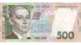 &laquo;Липові&raquo; гроші: у НБУ показали, як відрізнити справжні 500 грн від фальсифікату
