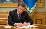 Президент підписав закон про товариства з обмеженою відповідальністю
