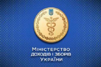 Призначено 16 нових керівників слідчих територіальних управлінь фінансових розслідувань