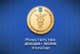 Призначено 16 нових керівників слідчих територіальних управлінь фінансових розслідувань