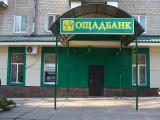 Ощадбанк закупить IT на 211 млн грн