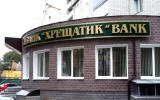 Службовці &laquo;Хрещатику&raquo; розікрали 81 мільйон гривень - прокуратура