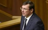 Рада приняла закон под Луценко-генпрокурора