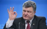 Порошенко пообещал внести в ВР законопроект о запуске Антикоррупционного суда уже 19 июня