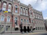 НБУ змінив порядок проведення операцій за кореспондентськими рахунками банків-нерезидентів, відкритими в уповноважених банках