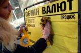 Міжбанк відкрився доларом по 27,17