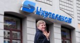 &laquo;Укртелеком&raquo; позбувся в суді боргу Ахметова перед Ощадбанком
