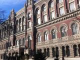 НБУ ліквідував ще один банк