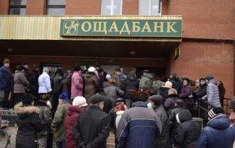 Переселенці-пенсіонери повинні будуть кожні 3 місяці проходити ідентифікацію в Ощадбанку до отримання платіжної картки