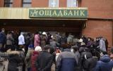 Переселенці-пенсіонери повинні будуть кожні 3 місяці проходити ідентифікацію в Ощадбанку до отримання платіжної картки