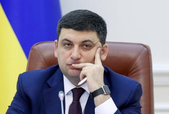 Groisman Sees Ukraine Energy-Independent in Medium Term