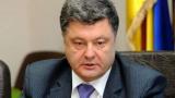 Порошенко назвав прийнятну ціну на газ