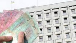 Держказначейство відкрило асигнування на грудень 2013 р. на 100%