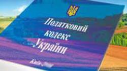 ДПСУ нагадує порядок сплати ПДФО