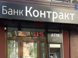 Екс-главу банку &laquo;Контракт&raquo; судитимуть за махінації з майном