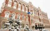 НБУ: Гривня відіграла втрачені позиції